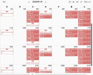 fineyoga予約サイト